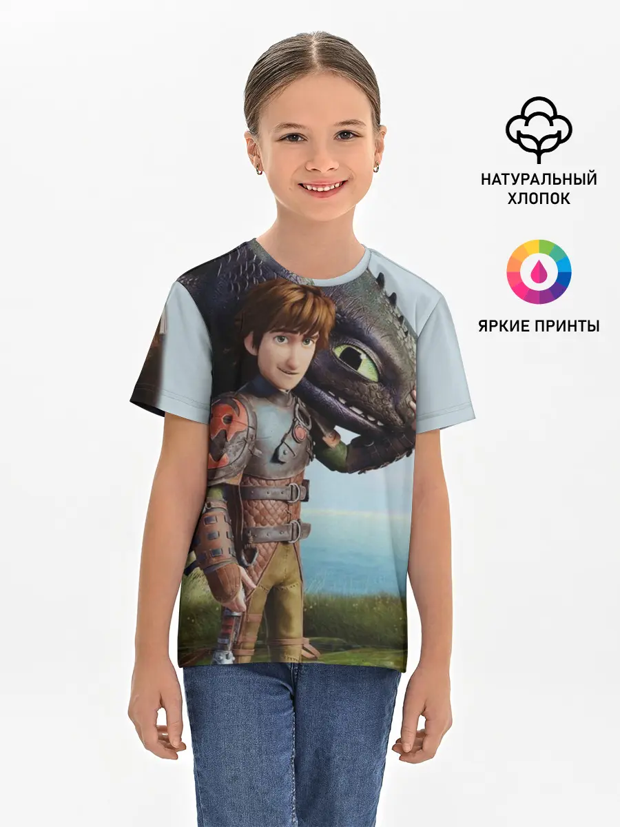 Детская базовая футболка / Как приручить дракона