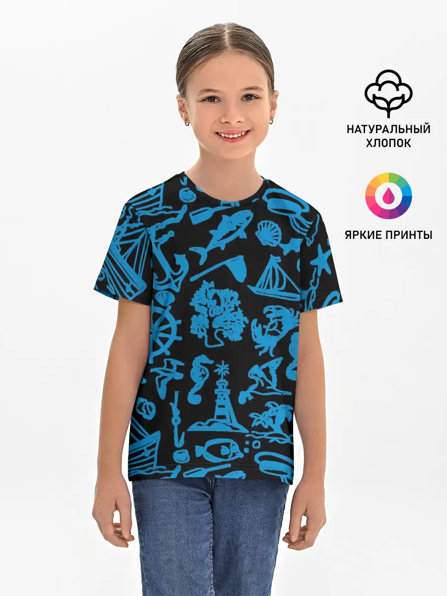 Детская базовая футболка / Морская тема