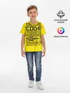 Детская базовая футболка / КОД,программирование,code