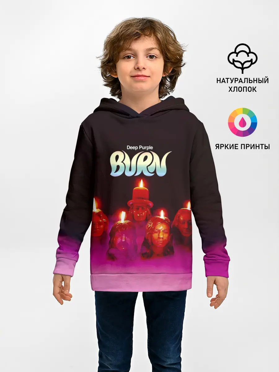 Детское худи / Deep Purple - Burn