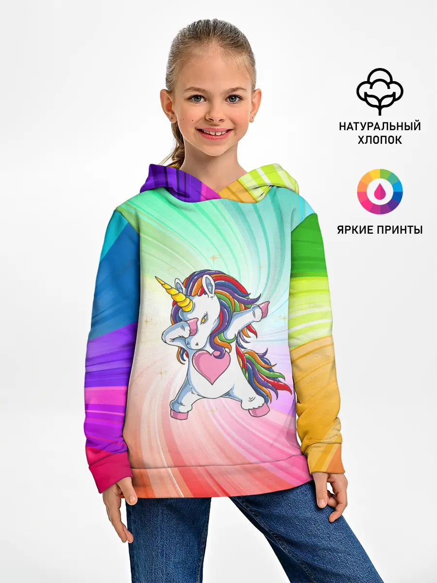 Детское худи / Танцующий единорог | Unicorn DAB