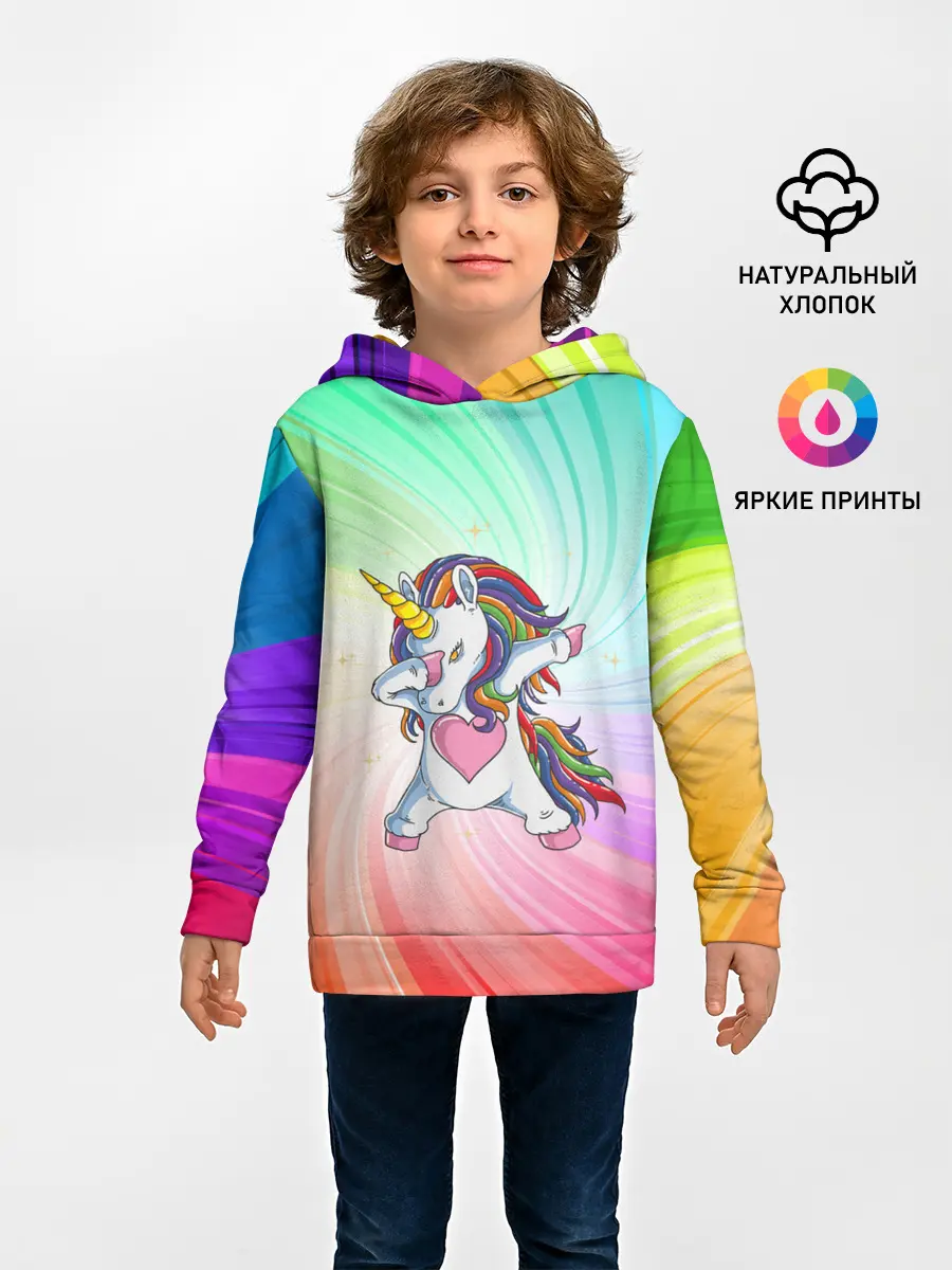 Детское худи / Танцующий единорог | Unicorn DAB
