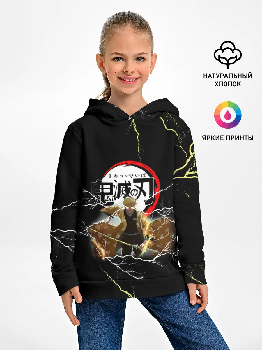 Детское худи / КЛИНОК РАССЕКАЮЩИЙ ДЕМОНОВ | ЗЕНИТСУ