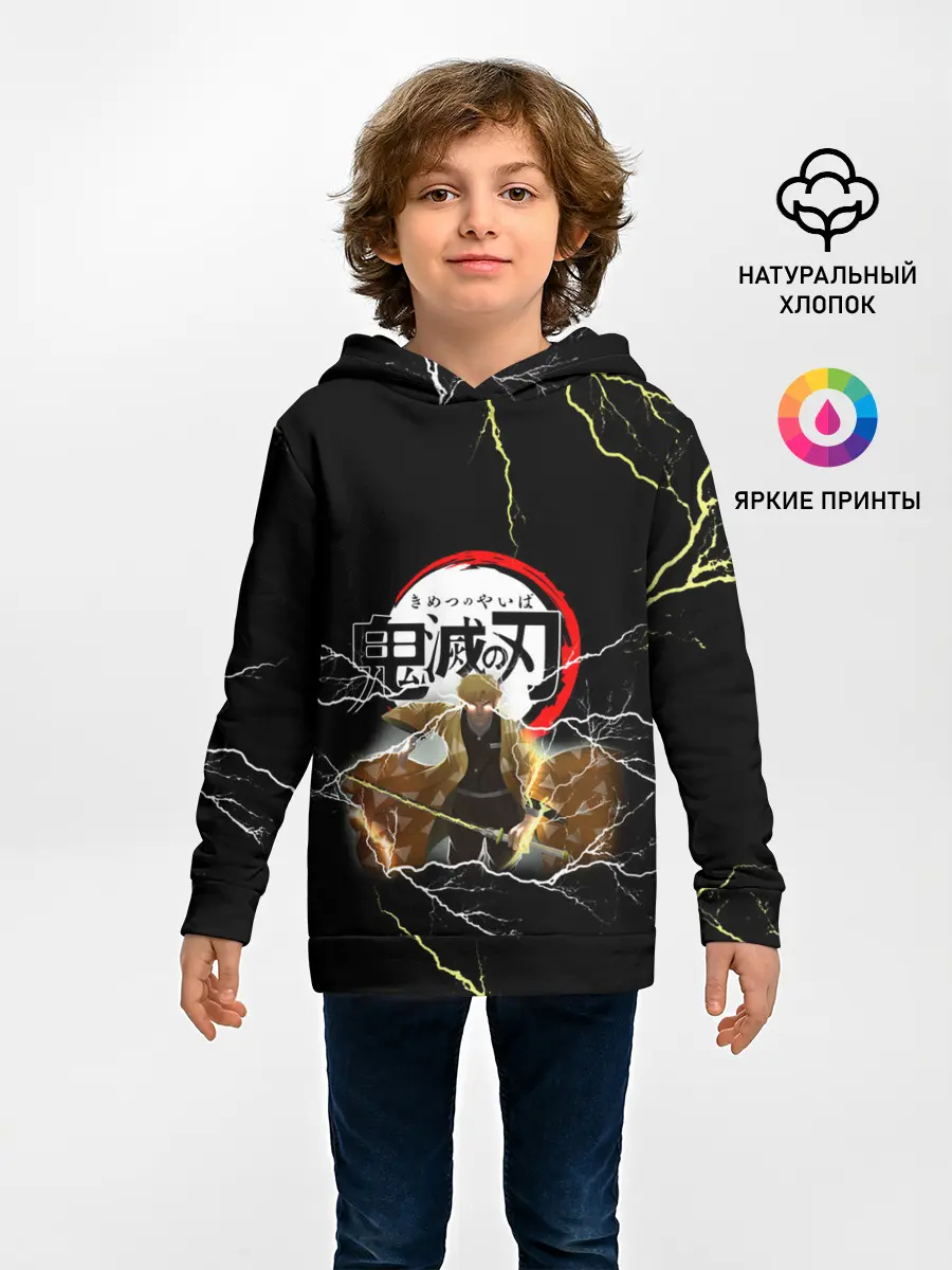 Детское худи / КЛИНОК РАССЕКАЮЩИЙ ДЕМОНОВ | ЗЕНИТСУ