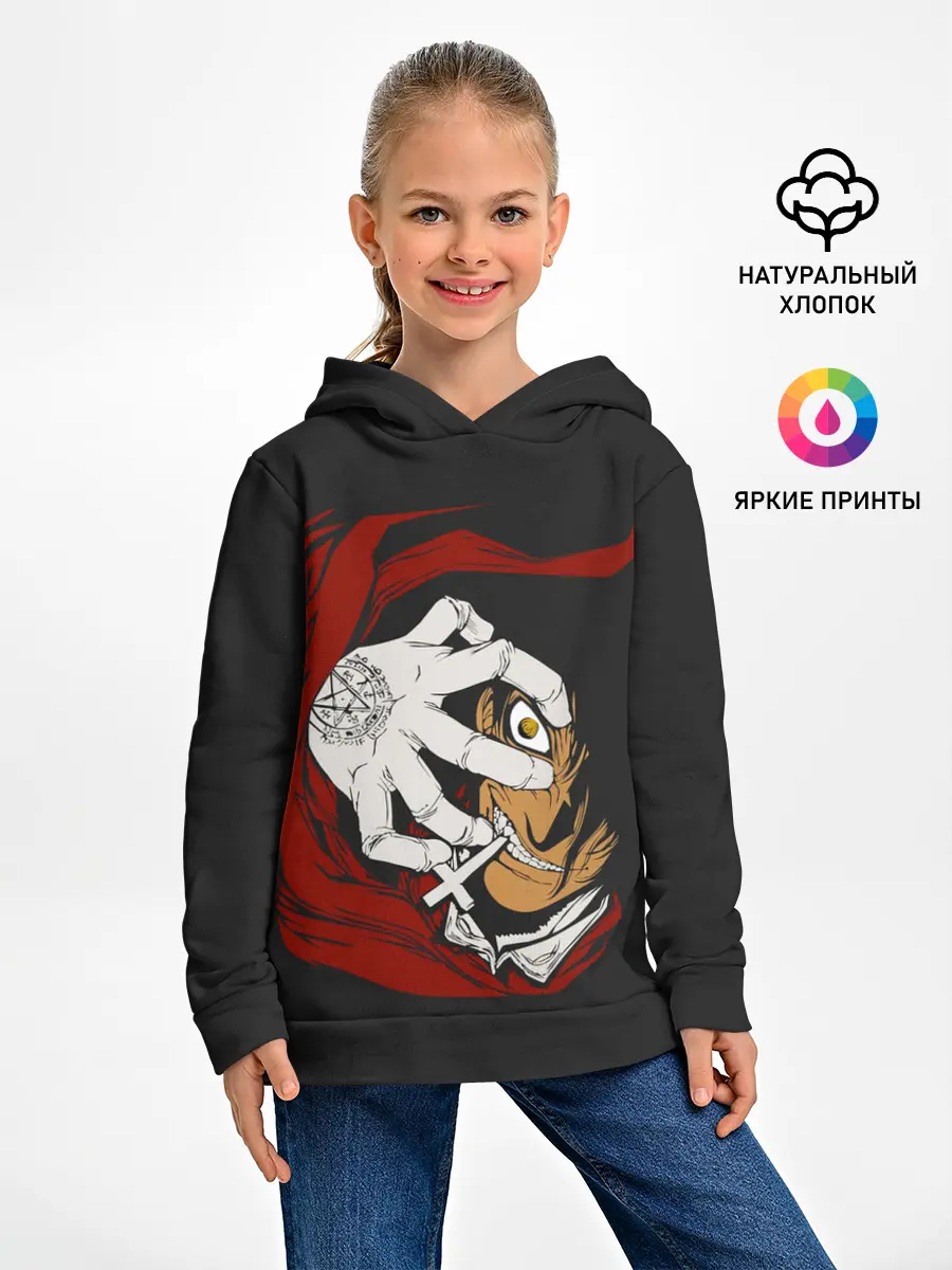 Детское худи / Алукард за тобой наблюдает