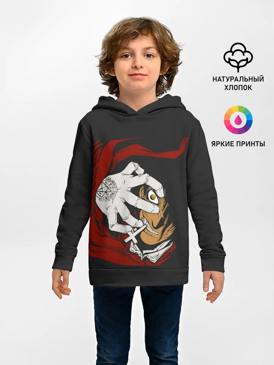 Детское худи / Алукард за тобой наблюдает