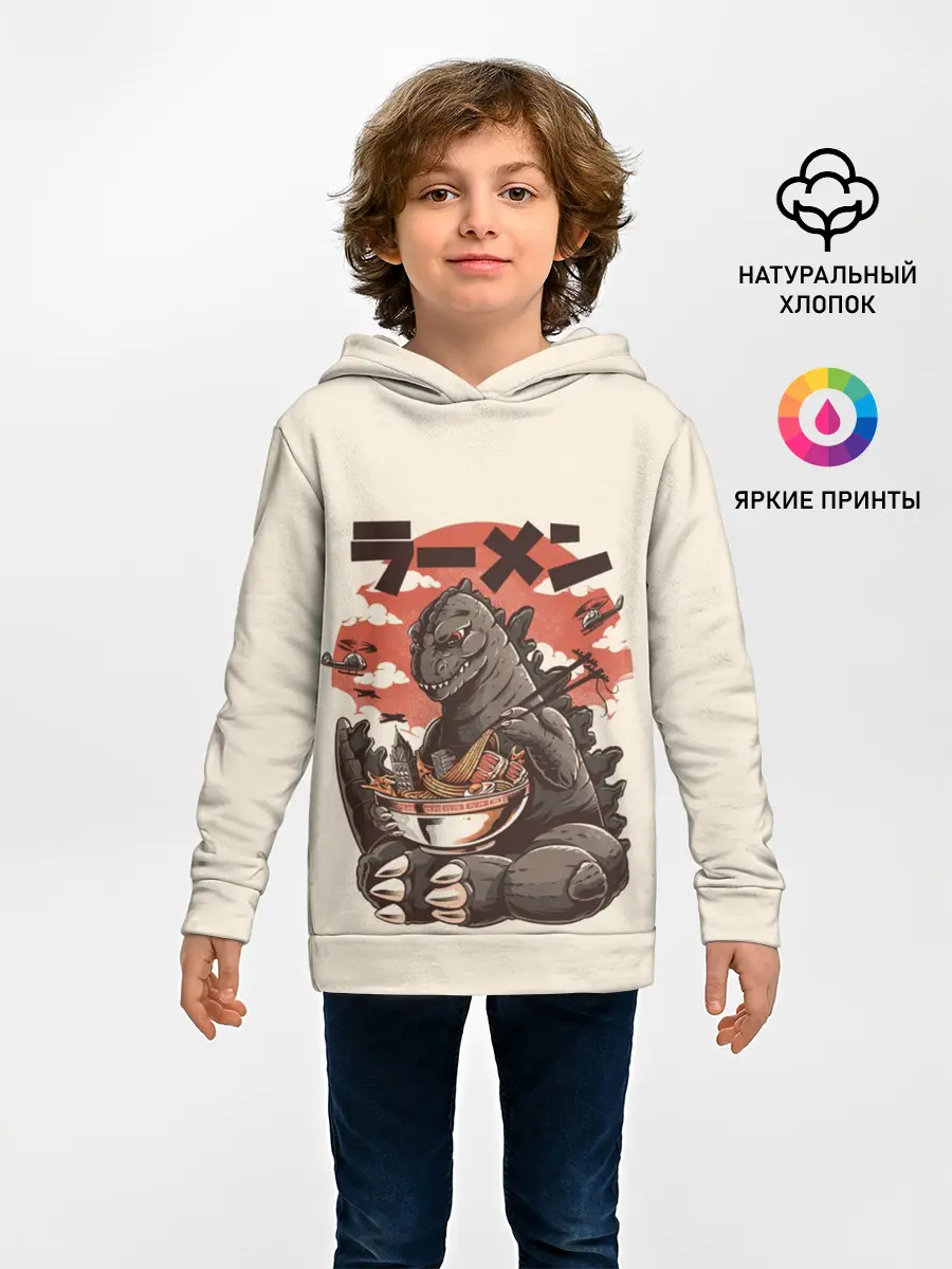 Детское худи / GODZILLA КУШАЕТ | ГОДЗИЛЛА