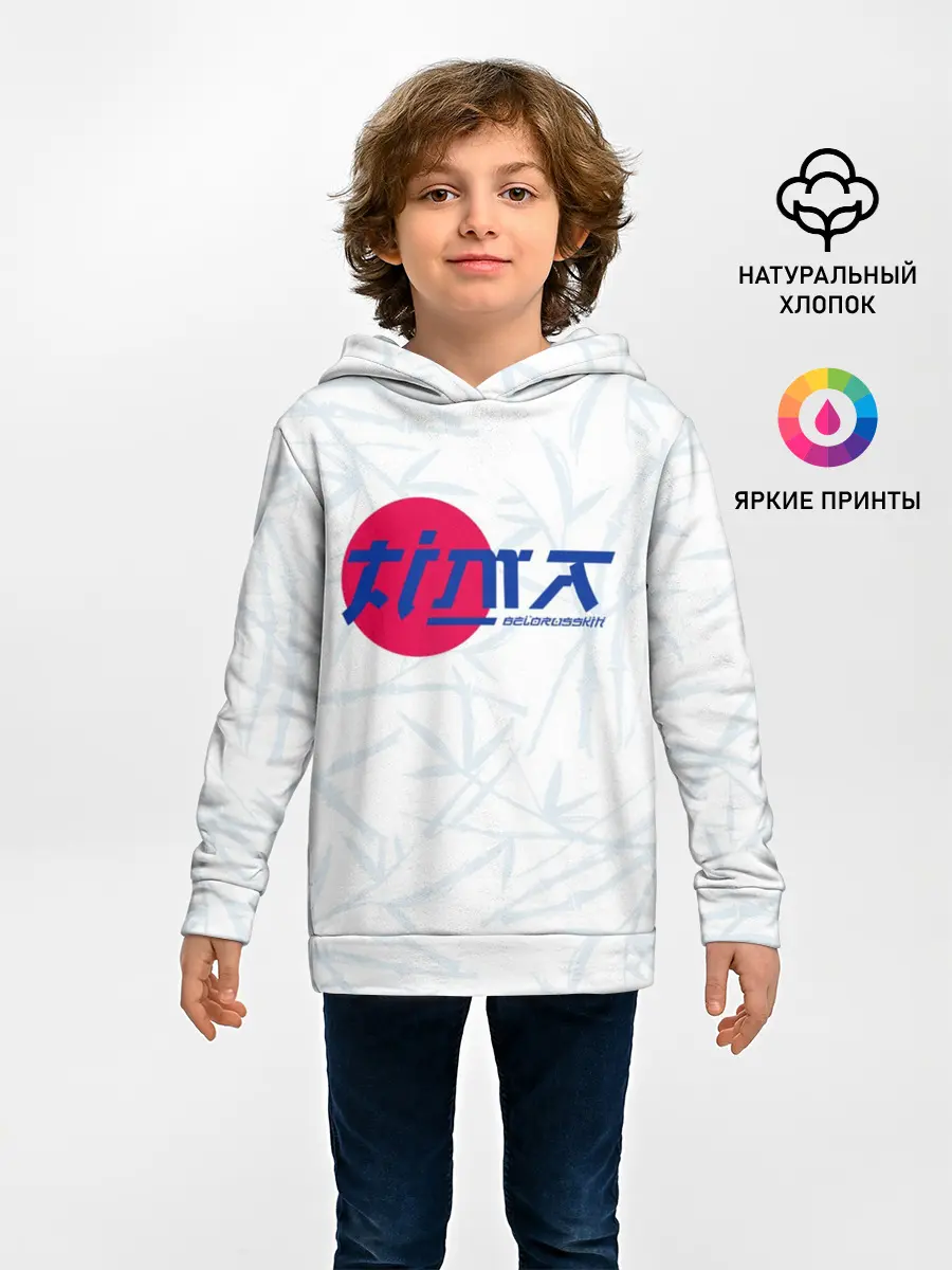 Детское худи / Тима Белорусских