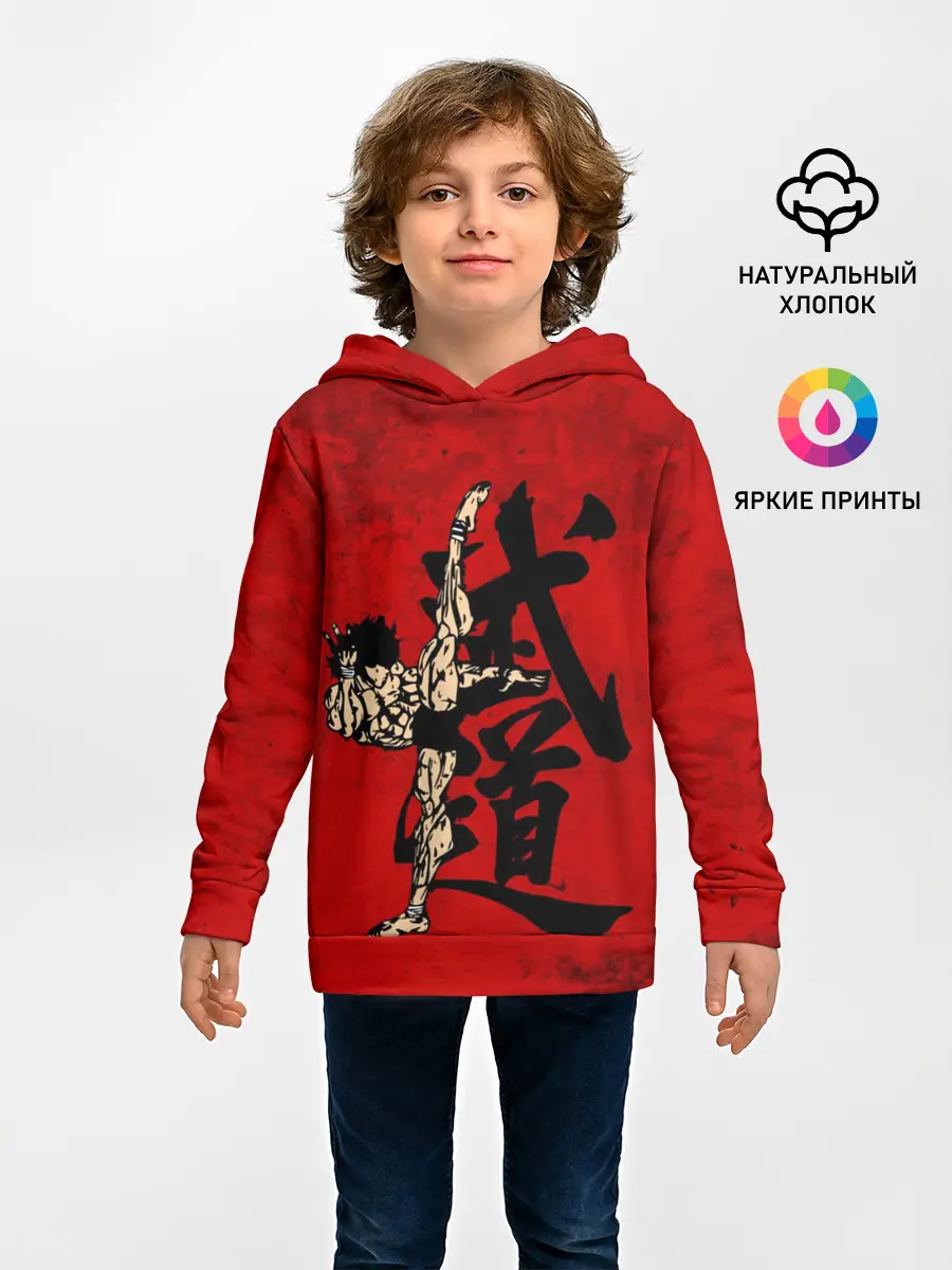 Детское худи / Боец Баки / Baki the Grappler
