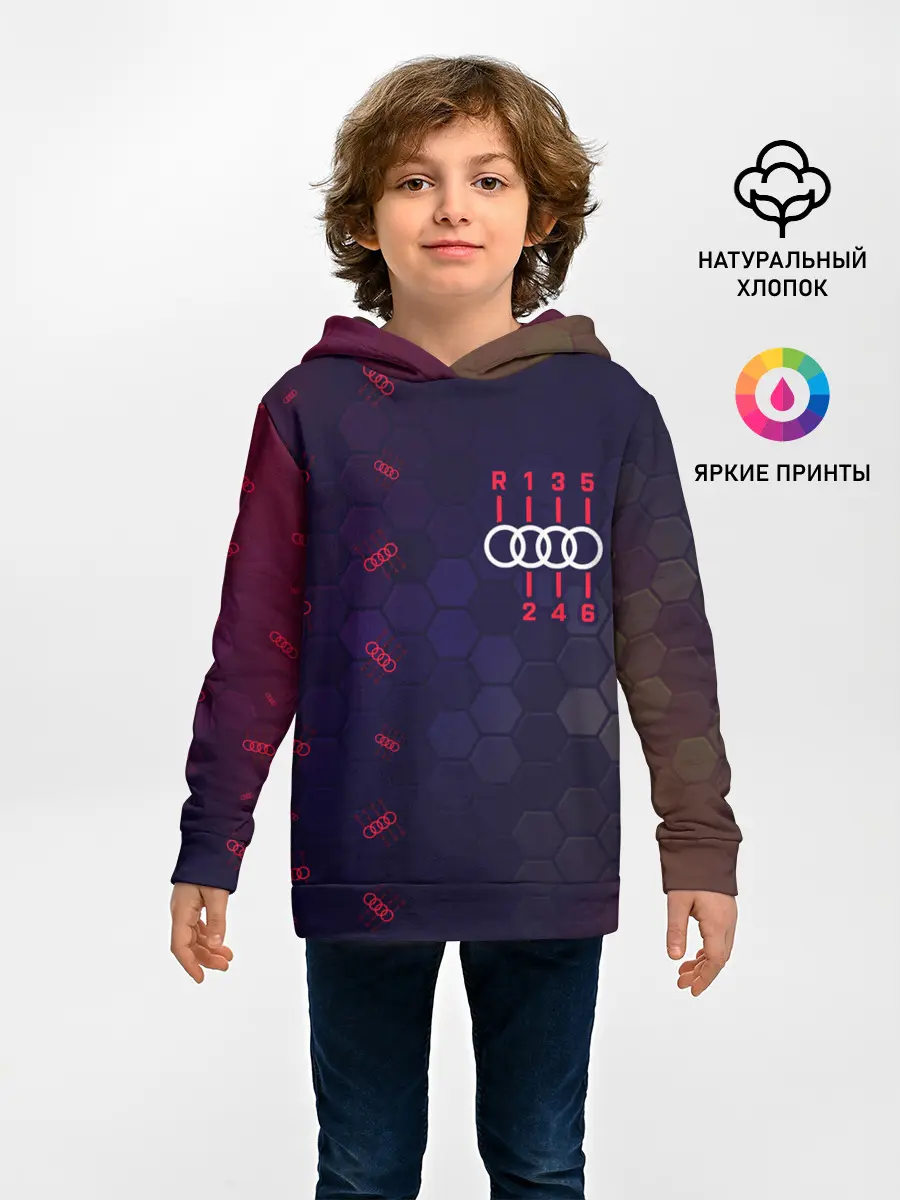 Детское худи / Audi - Gearbox - Hexagon