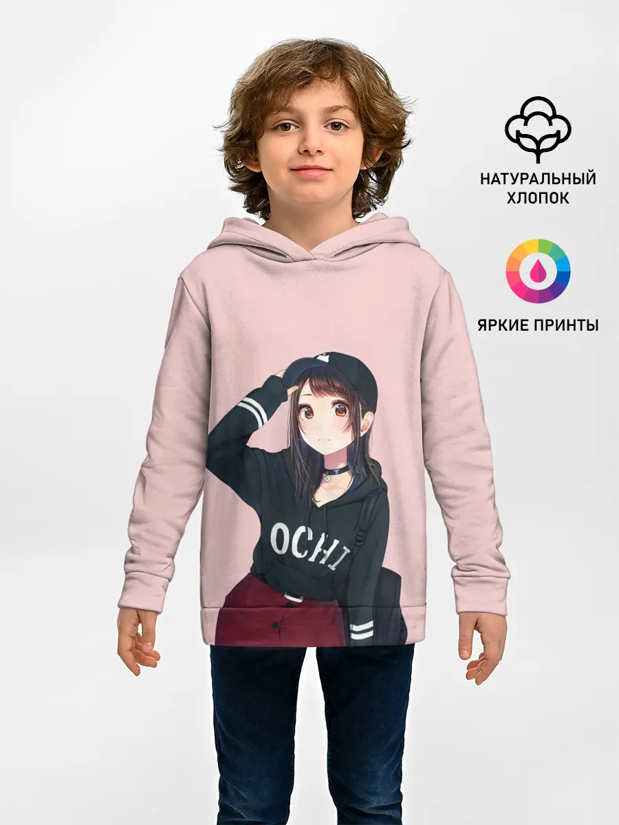 Детское худи / Модница