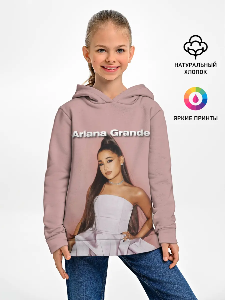 Детское худи / Ariana Grande