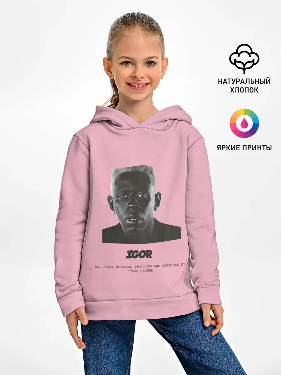 Детское худи / Tyler, The Creator