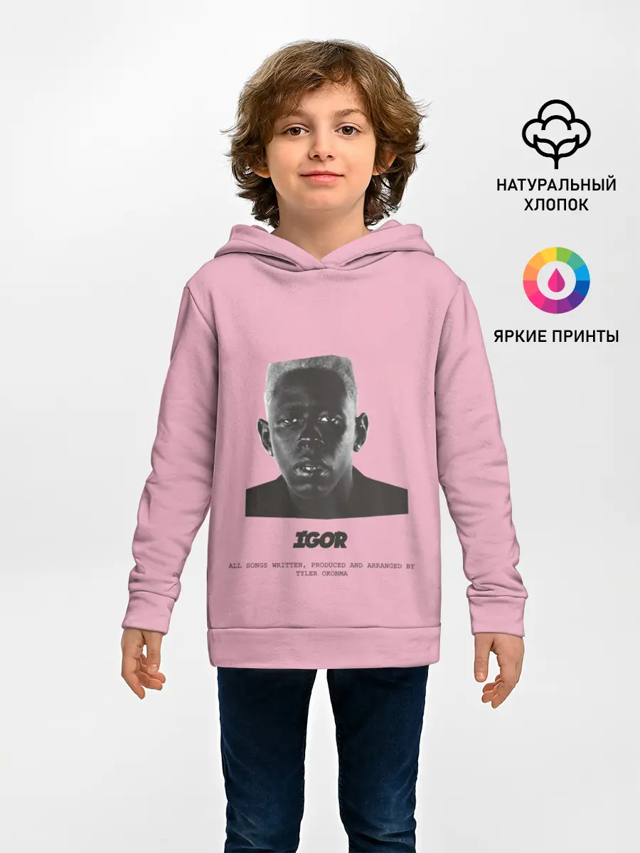 Детское худи / Tyler, The Creator