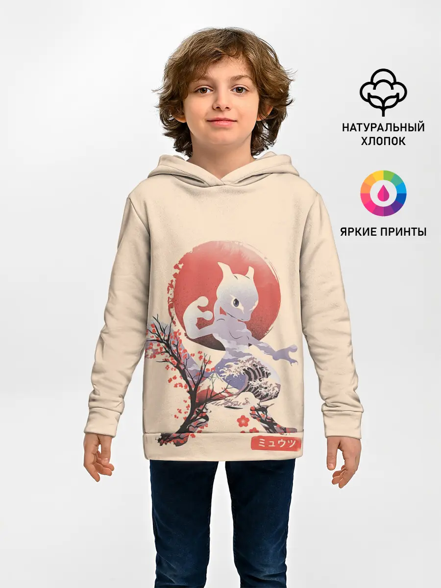 Детское худи / Mewtwo