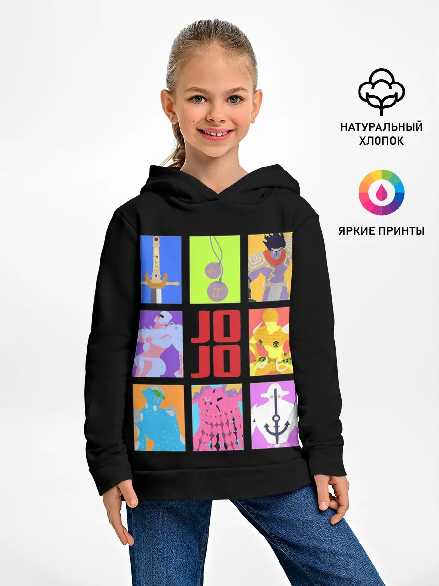 Детское худи / Джо Джо минимал