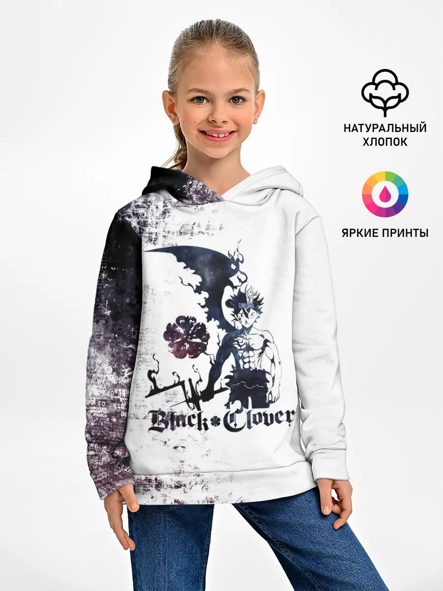 Детское худи / Чёрный демонический Аста Либе