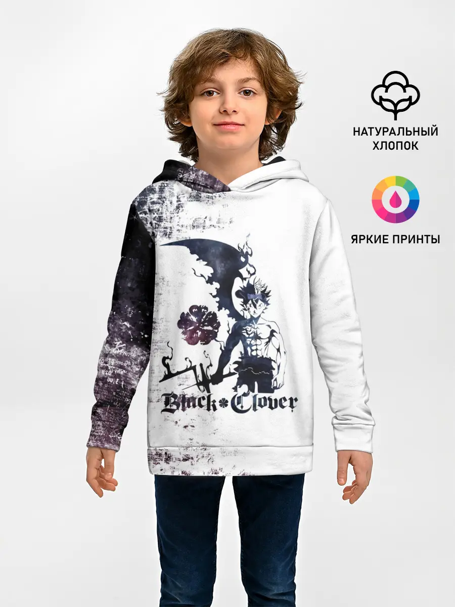 Детское худи / Чёрный демонический Аста Либе