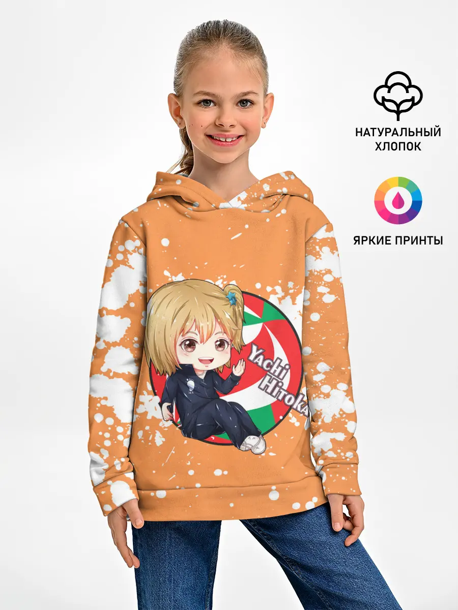 Детское худи / Yachi Hitoka | Haikyu | Волейбол