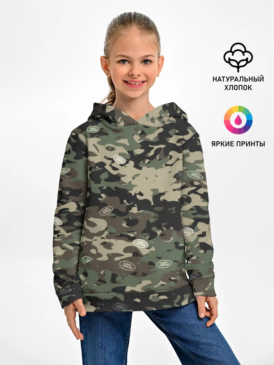 Детское худи / Камуфляж Land Rover