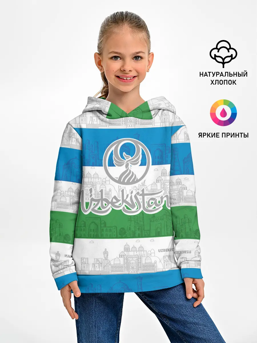 Детское худи / Узбекистан