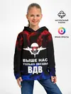 Детское худи / ВДВ