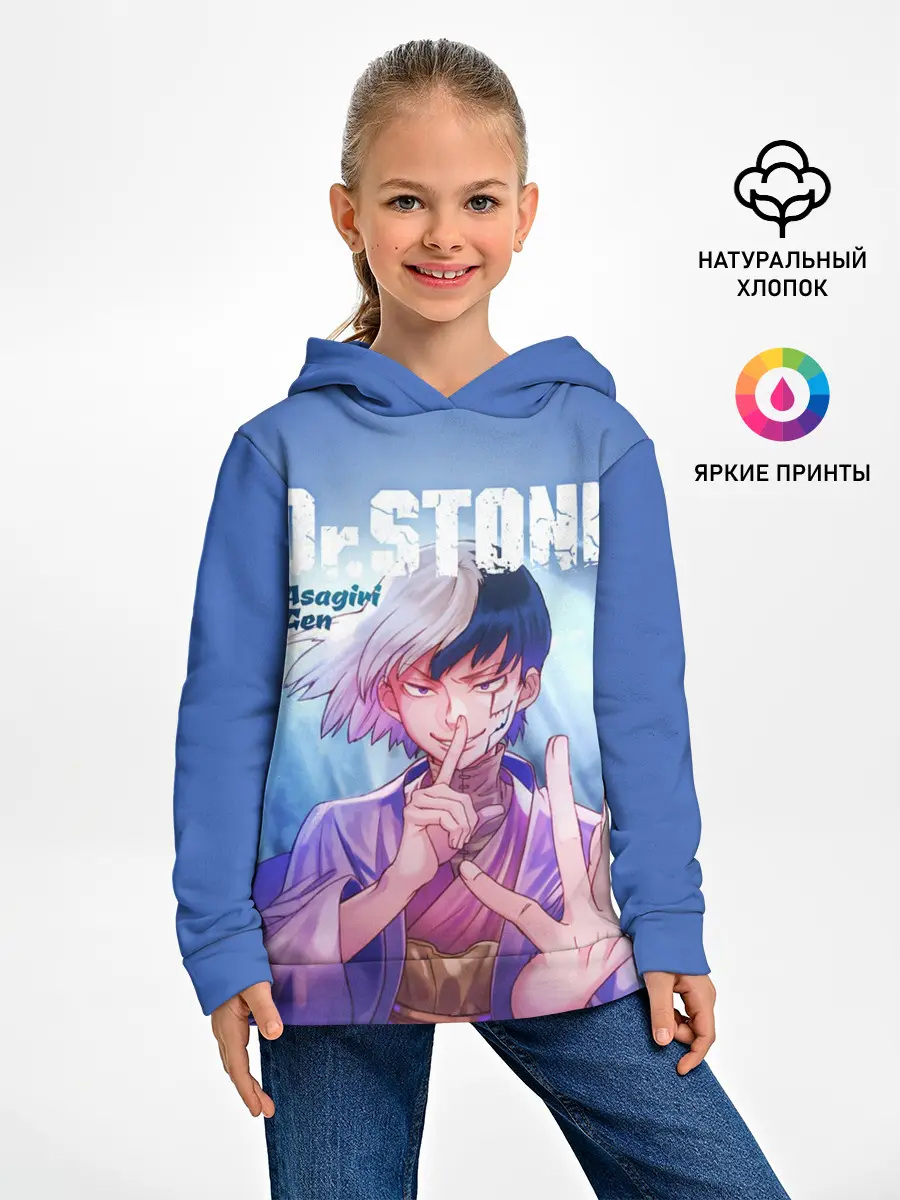 Детское худи / Asagiri Gen