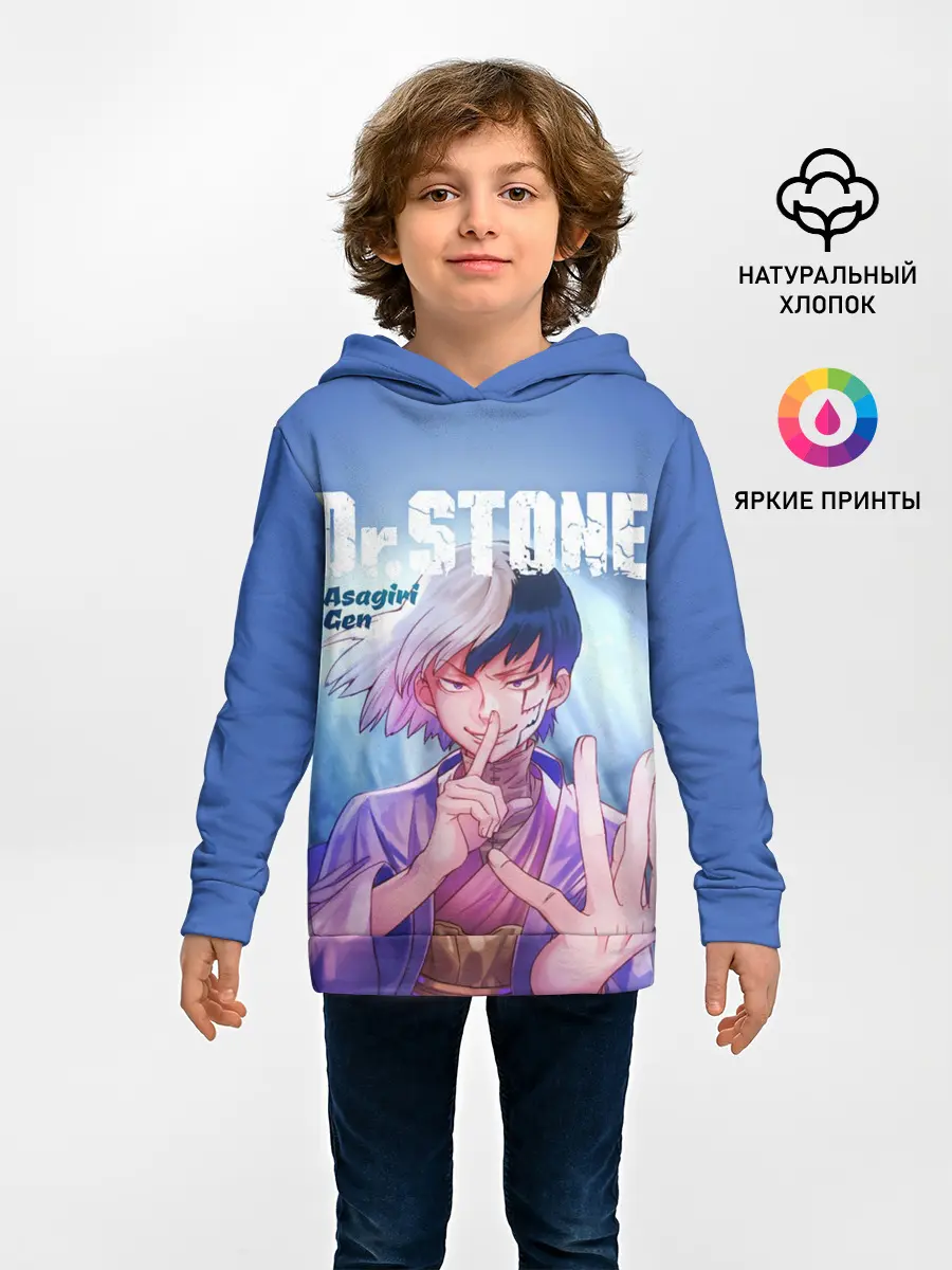 Детское худи / Asagiri Gen