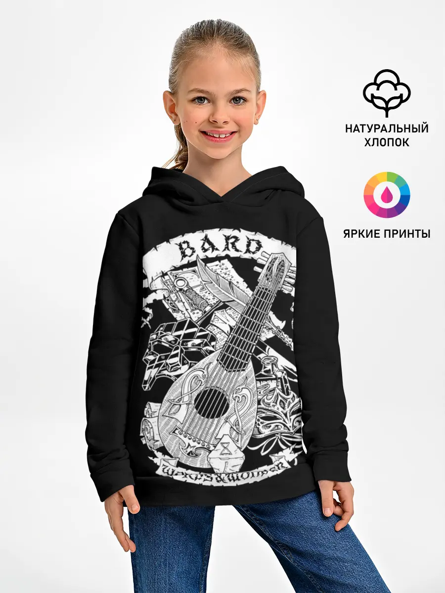 Детское худи / Bard