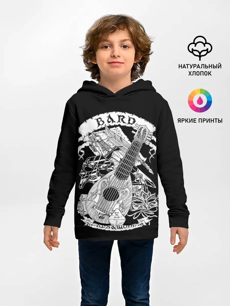 Детское худи / Bard