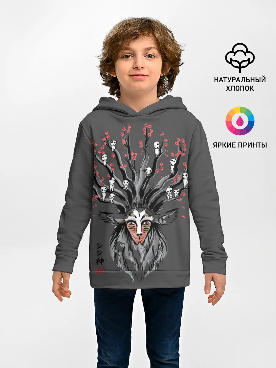 Детское худи / Princess Mononoke