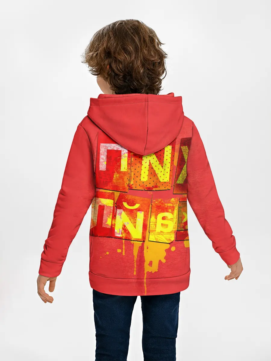 Детское худи / ХИПХАЙП