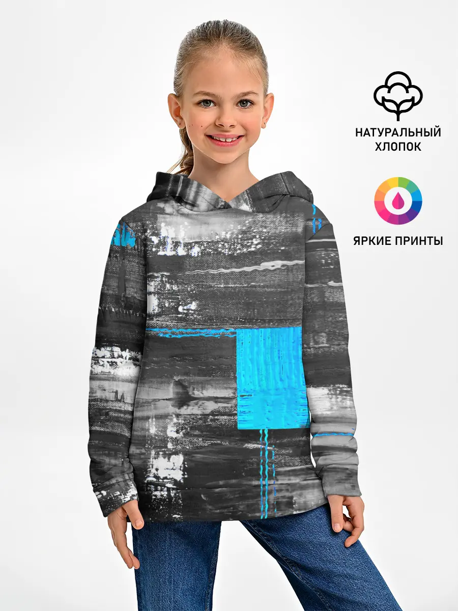 Детское худи / Абстракция