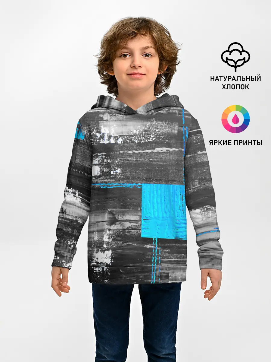 Детское худи / Абстракция