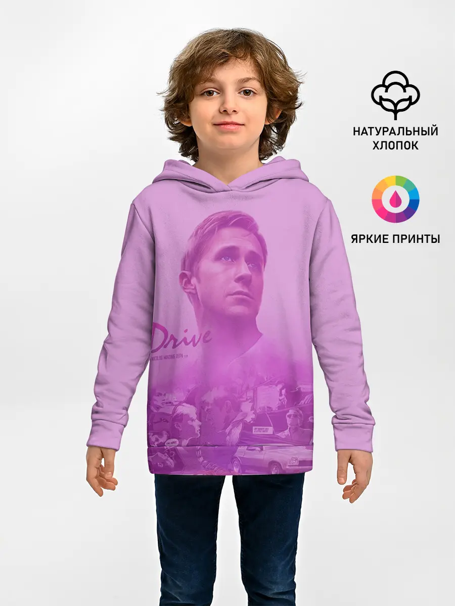 Детское худи / Drive