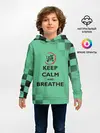 Детское худи / KEEP CALM and BREATHE