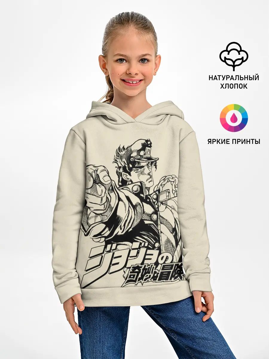 Детское худи / Приключения ДжоДжо