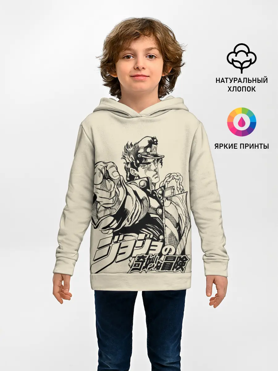 Детское худи / Приключения ДжоДжо