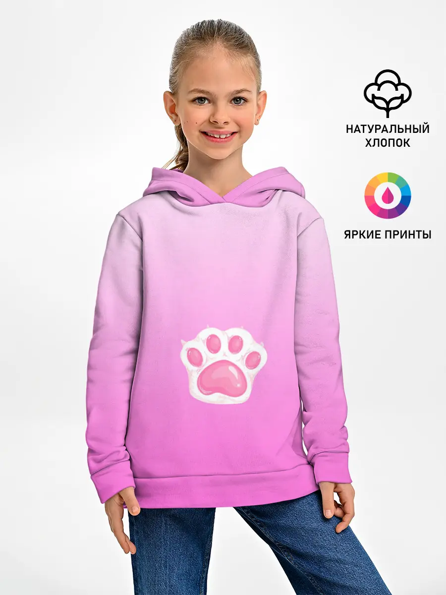 Детское худи / Розовая лапка с подушечками