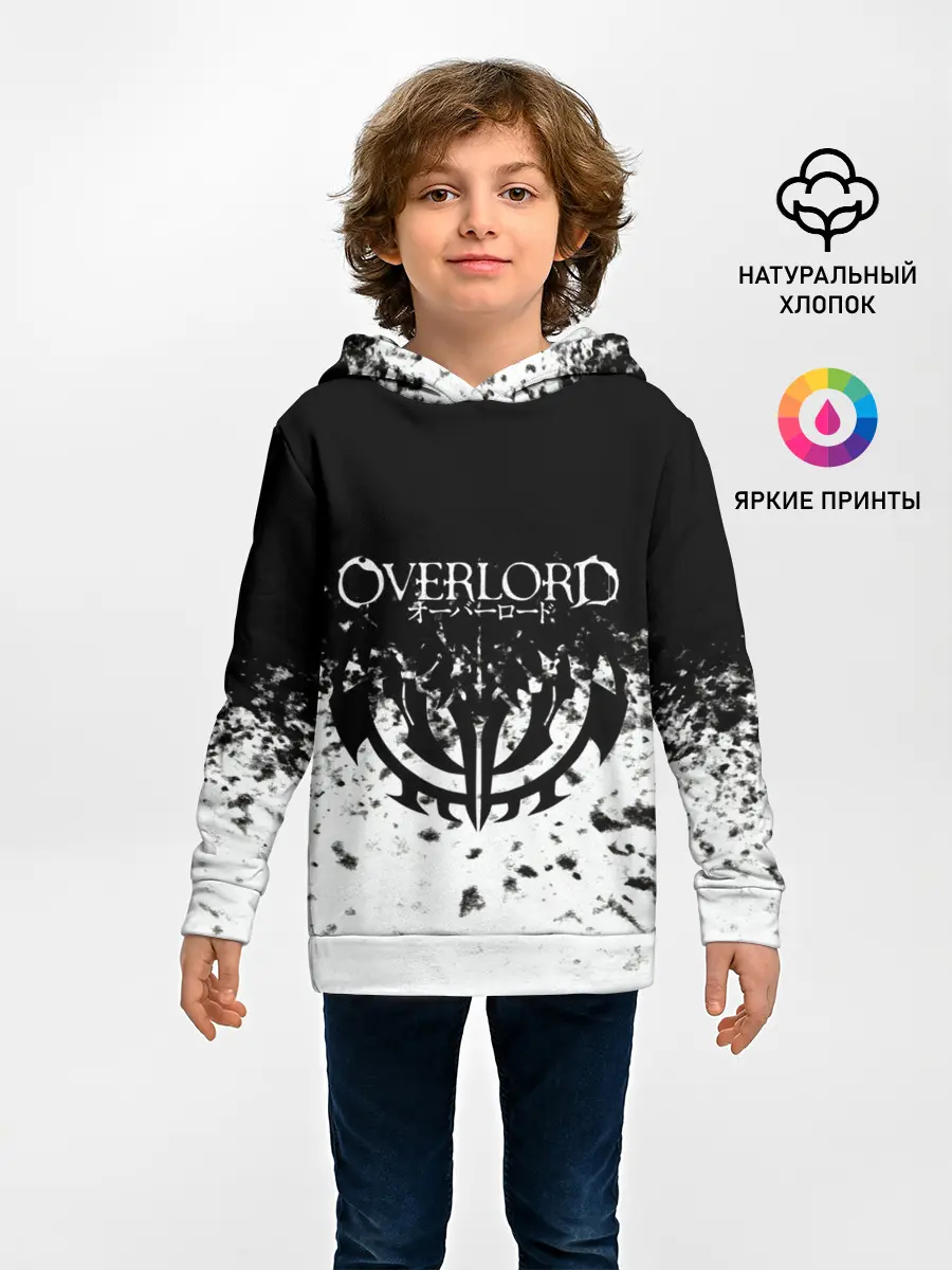 Детское худи / горизонт спрей оверлорд