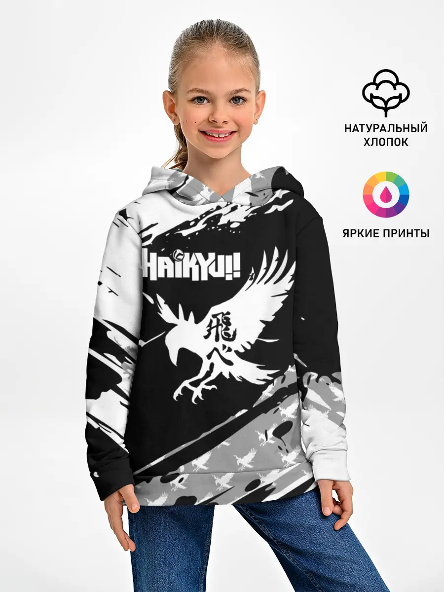 Детское худи / Haikyuu!! Ворон иероглиф