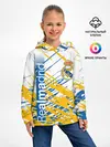 Детское худи / REAL MADRID / РЕАЛ МАДРИД
