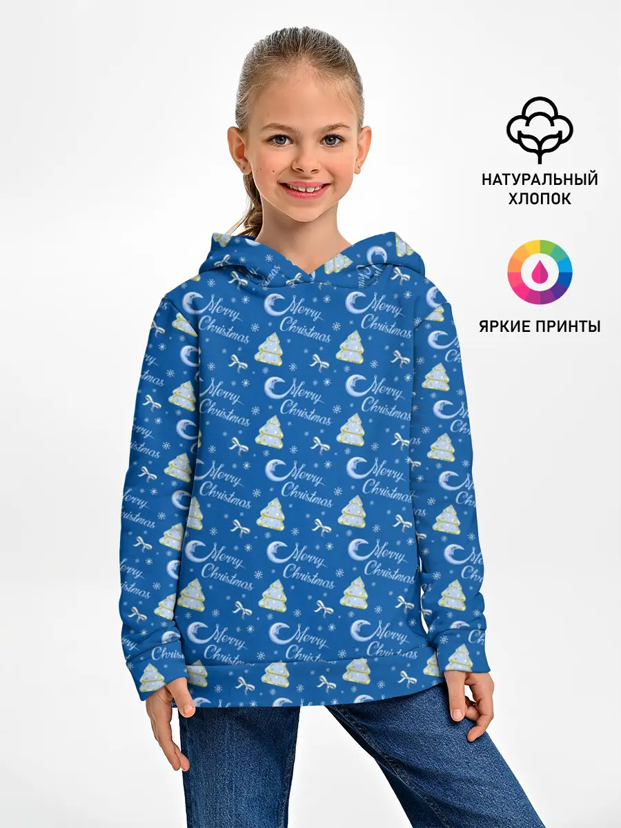 Детское худи / Merry Christmas