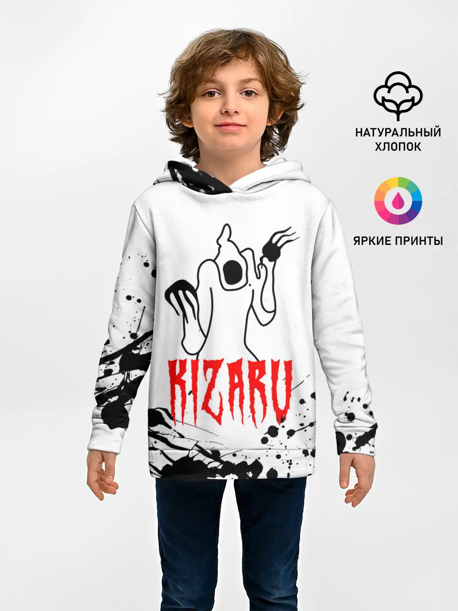 Детское худи / КИЗАРУ