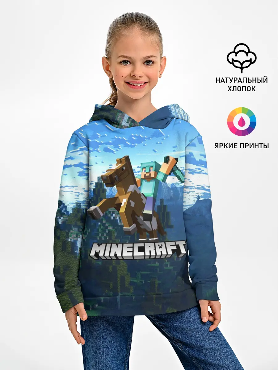 Детское худи / Minecraft / Майнкрафт
