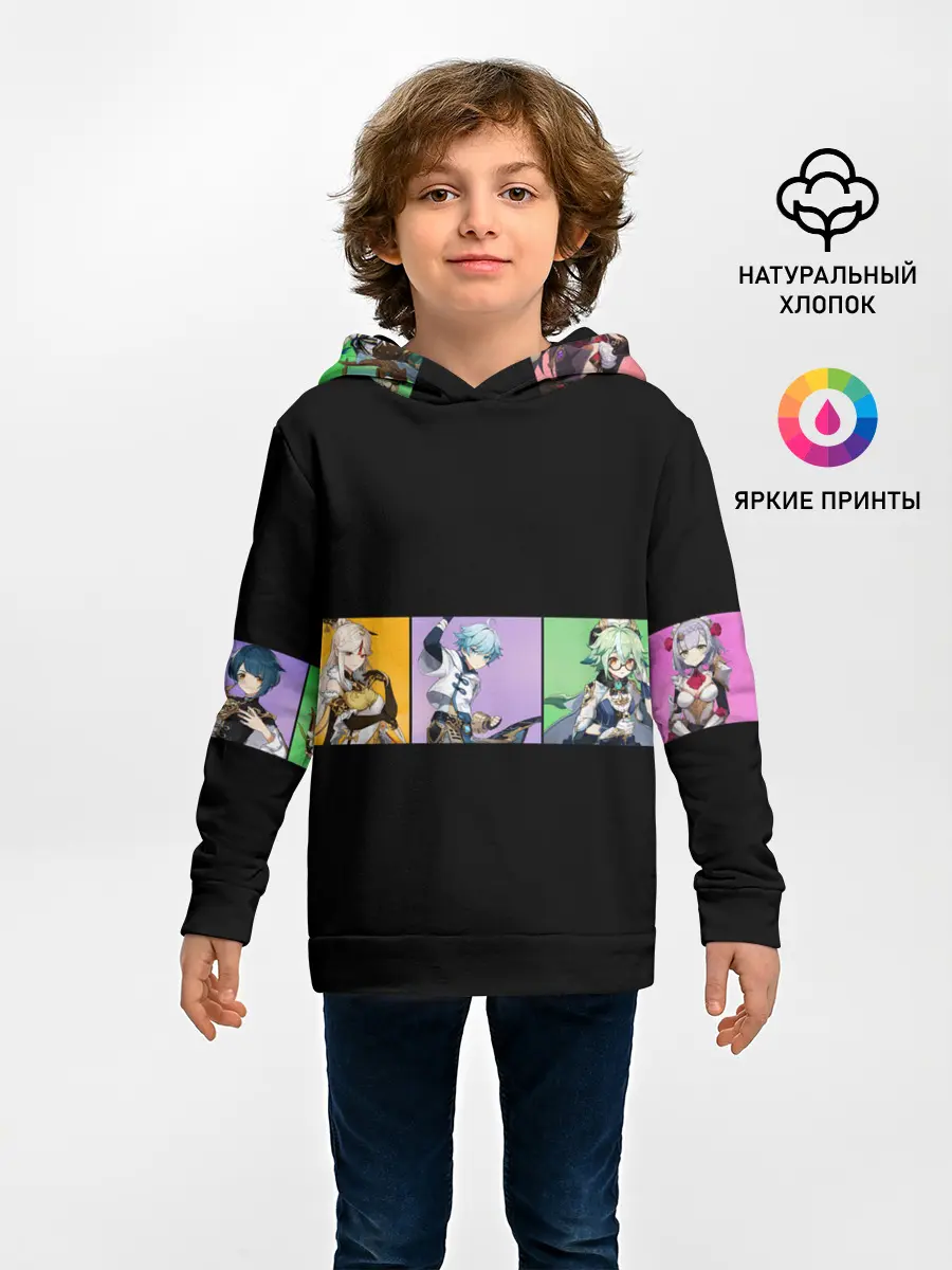 Детское худи / Genshin Impact - Полоса