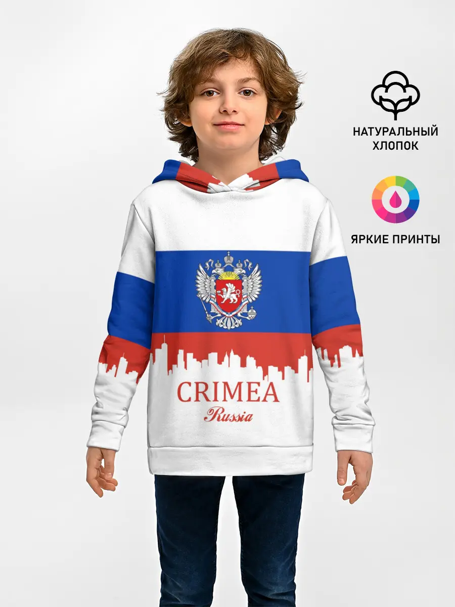 Детское худи / Crimea