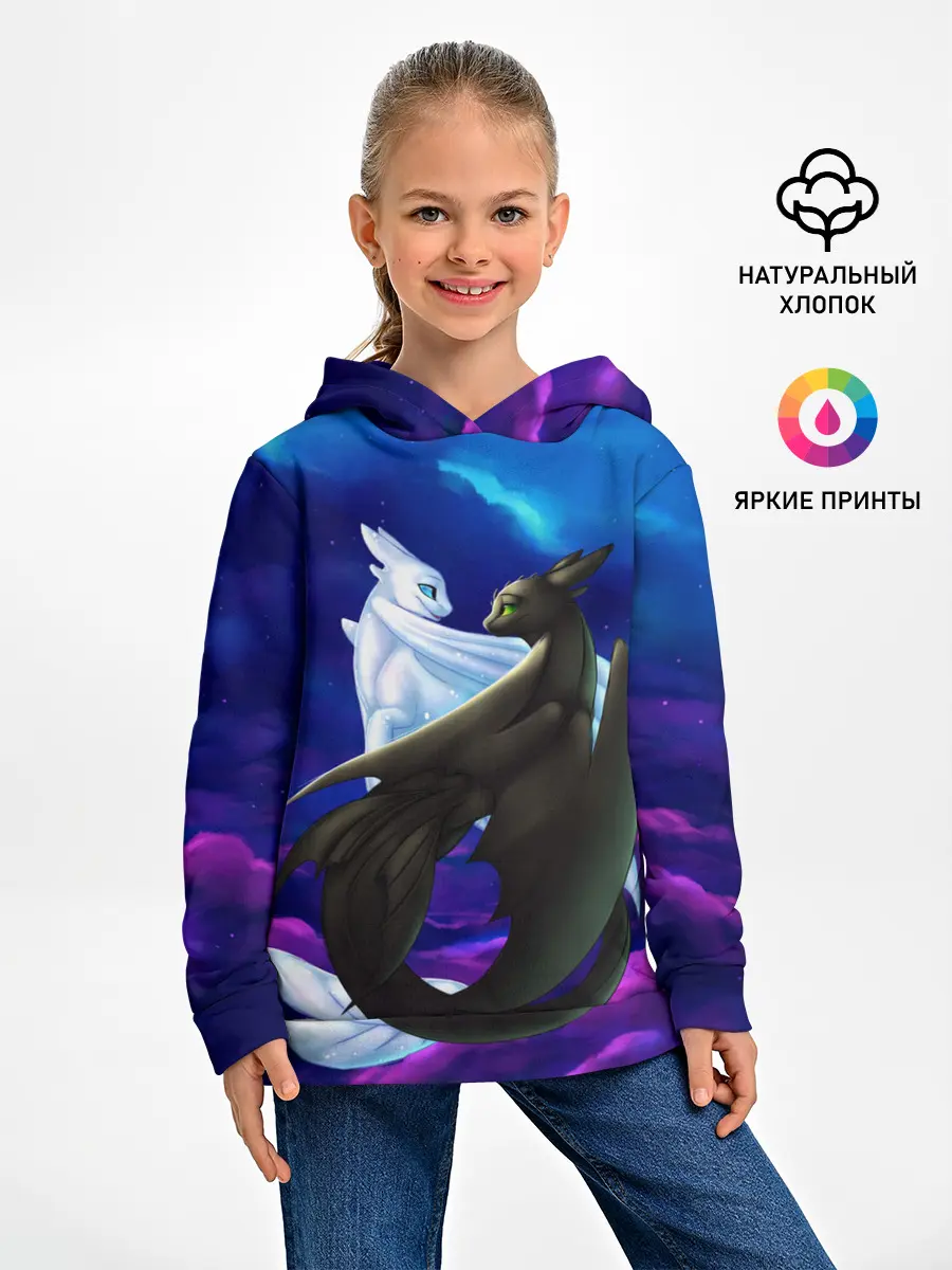 Детское худи / Как приручить дракона