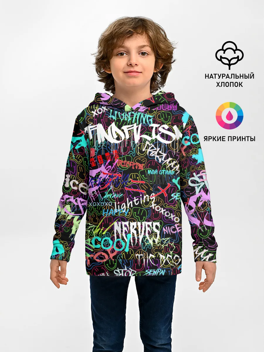 Детское худи / neon graffiti | Smile