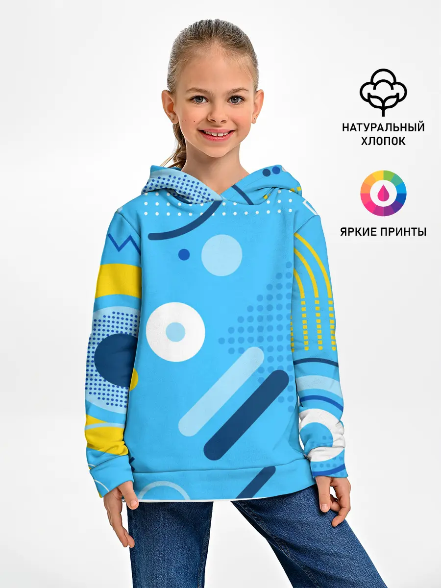 Детское худи / Геометрические фигуры